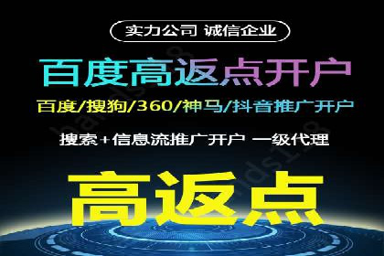 百度优化推广成功案例：一招鲜吃遍天