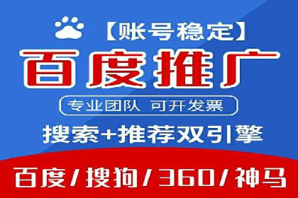 信息流广告运营案例：社交平台广告