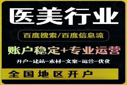 行业领先企业的sem竞价托管经验分享与案例解析