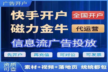 百度推广运营全解析：如何提升广告效果