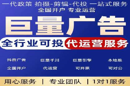 百度SEM代运营实战案例：助力企业快速抢占市场